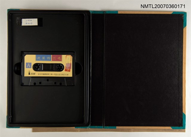 主要名稱：流星雨圖檔，第1張，共2張