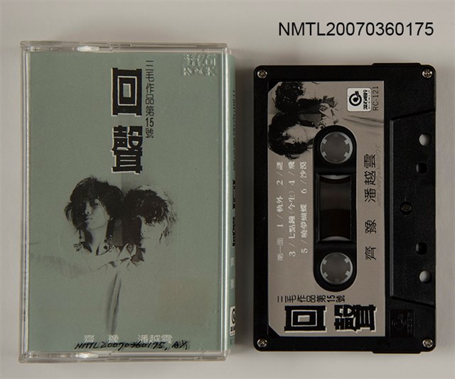 主要名稱：回聲圖檔，第1張，共1張