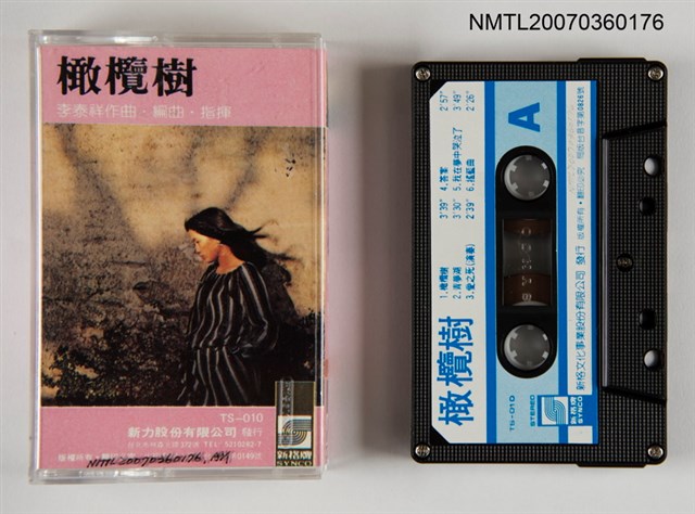 主要名稱：橄欖樹圖檔，第1張，共1張