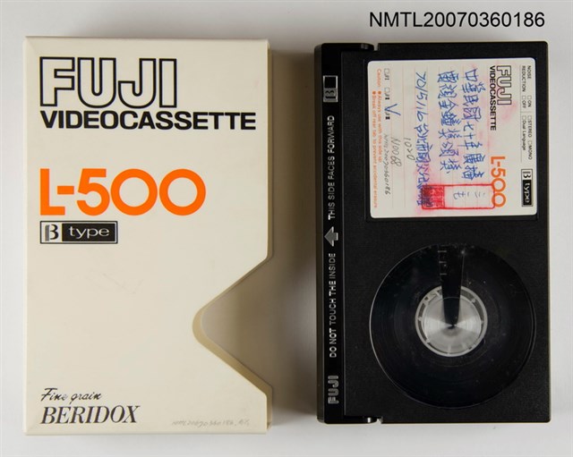 主要名稱：中華民國70年金鐘獎圖檔，第1張，共1張