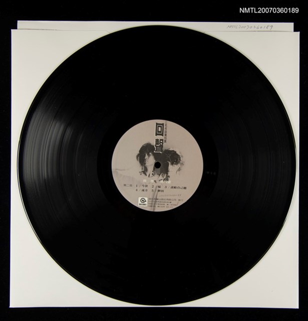 主要名稱：回聲（黑膠唱片）圖檔，第1張，共1張
