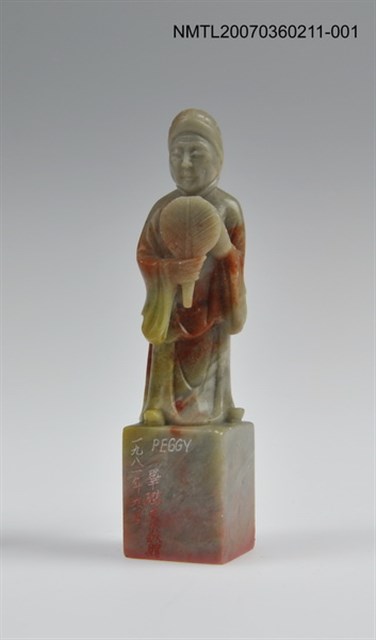 主要名稱：三毛印章01圖檔，第43張，共46張