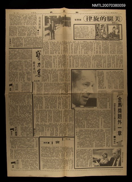 主要標題：美腿的旋律圖檔，第1張，共1張