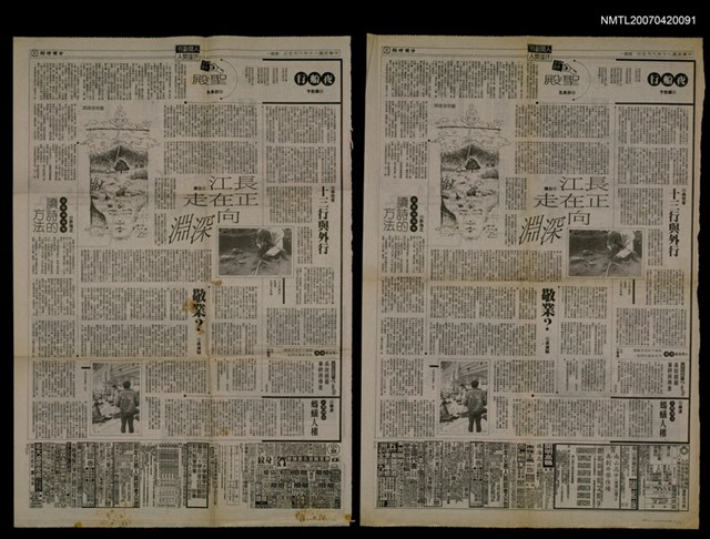 主要標題：敬業/報紙名稱：中國時報圖檔，第1張，共1張