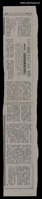 主要標題：首都早報 11版圖檔，第1張，共1張