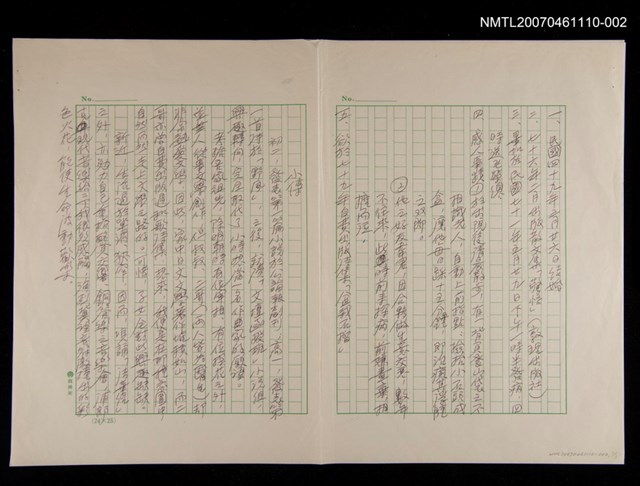 主要名稱：朶思小傳圖檔，第1張，共1張