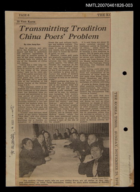 主要標題：Transmitting Tradition China Poets' Problem/報紙名稱：韓國日報/其他 活動名稱：「雪花之約」現代詩人訪韓專案/創世紀策劃主辦圖檔，第1張，共1張