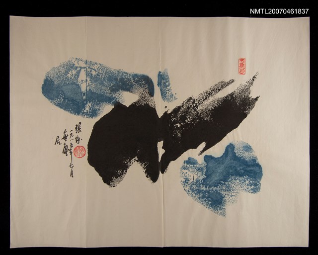 主要名稱：張默水墨畫（無題字/1985-07）圖檔，第1張，共1張