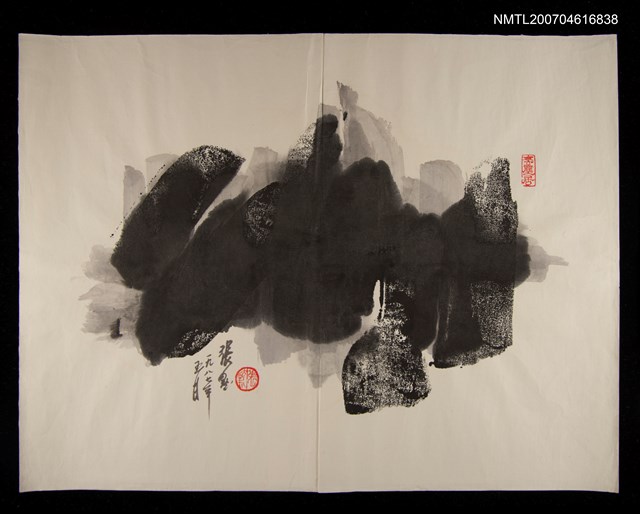 主要名稱：張默水墨畫（無題字/1987-05）圖檔，第1張，共1張