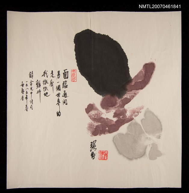 主要名稱：張默水墨畫（題字：面臨通向另一個世界的走廊…）圖檔，第1張，共1張