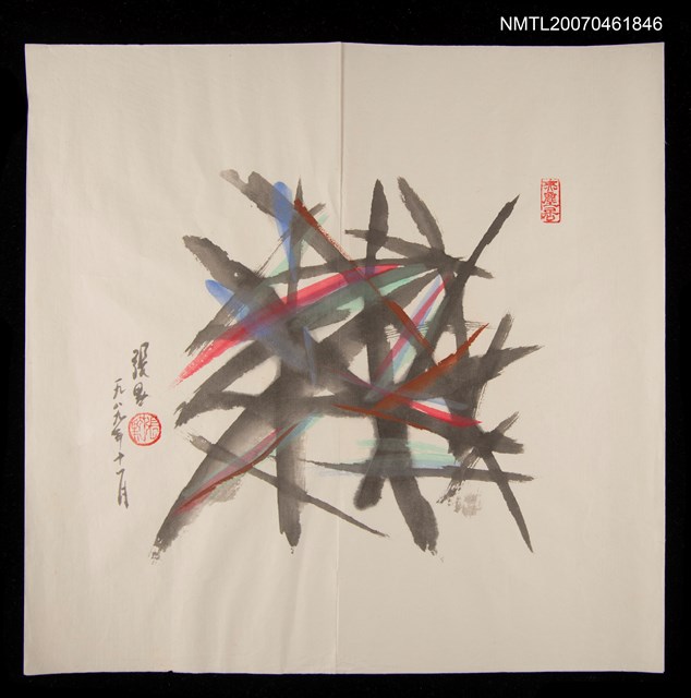主要名稱：張默水墨畫（無題字/1989-11）圖檔，第1張，共1張