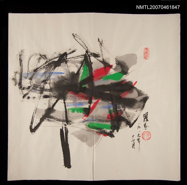 主要名稱：張默水墨畫（無題字/1989-12）圖檔，第1張，共1張