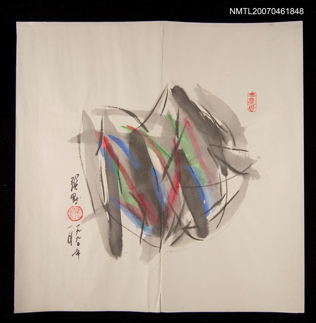 主要名稱：張默水墨畫（無題字/1990-01）圖檔，第1張，共1張