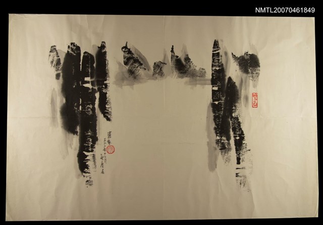 主要名稱：張默水墨畫（無題字/1992-12）圖檔，第1張，共1張