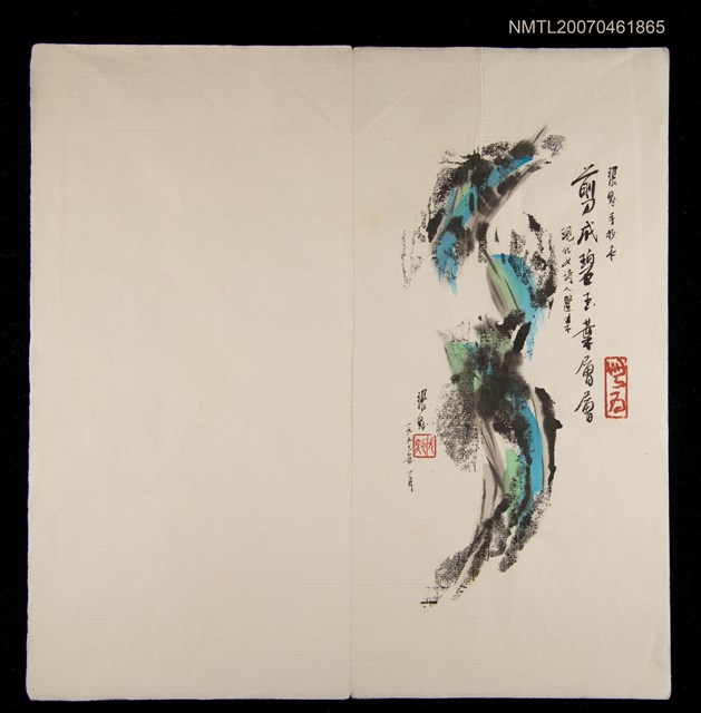 主要名稱：剪成碧玉葉層層（現代女詩人選集）圖檔，第1張，共1張