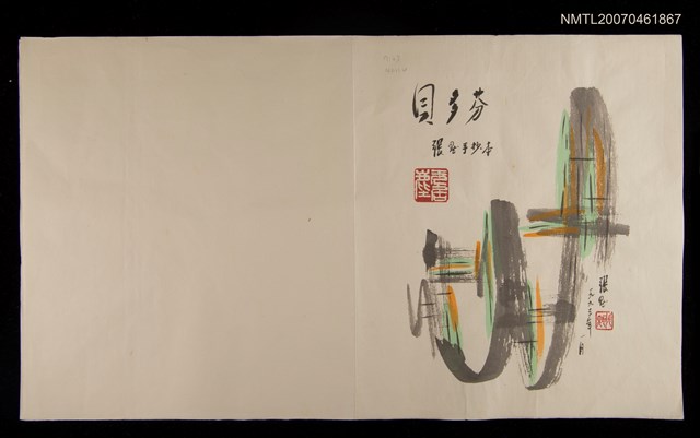 主要名稱：貝多芬圖檔，第1張，共1張