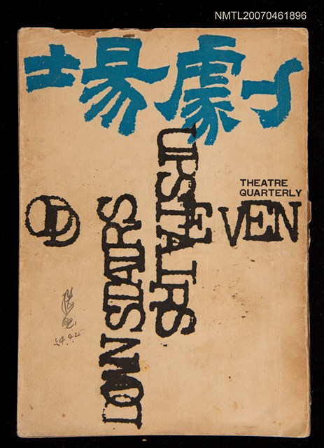 主要名稱：劇場2圖檔，第1張，共1張