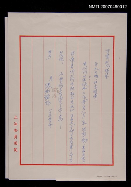 主要名稱：赤地圖檔，第1張，共1張