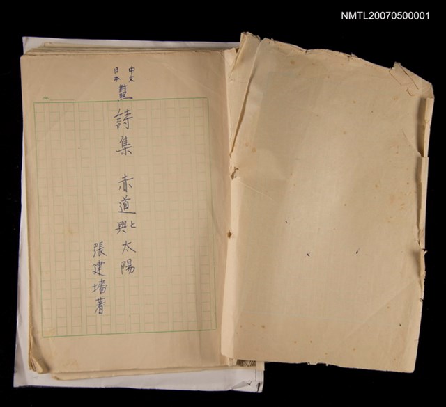 主要名稱：赤道與太陽圖檔，第2張，共2張