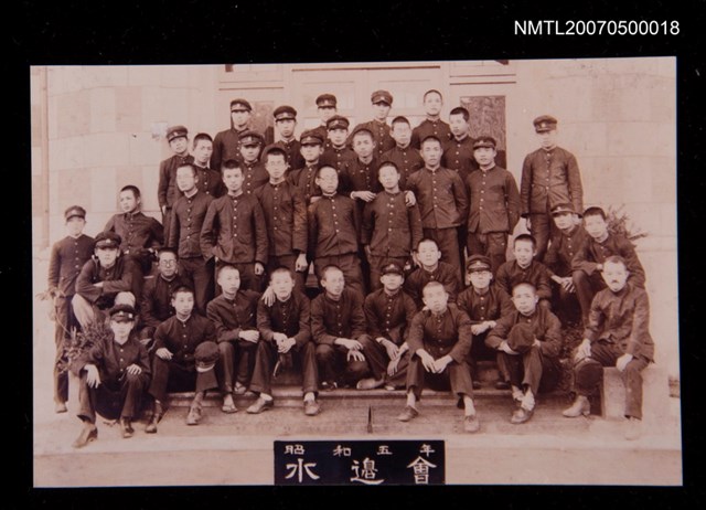 主要名稱：水邊會合影（翻拍）圖檔，第1張，共1張