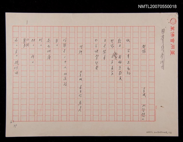 主要名稱：日本兒童詩 想像…等圖檔，第1張，共1張
