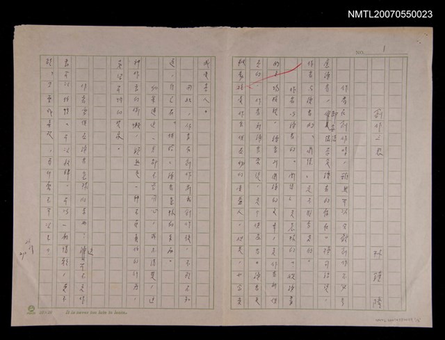 主要名稱：創作三思圖檔，第4張，共4張