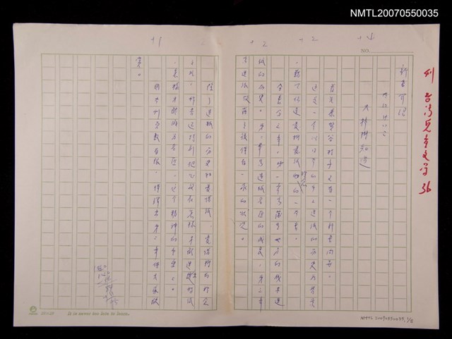 主要名稱：新書介紹 たにけりこ 大梓樹知道圖檔，第1張，共1張