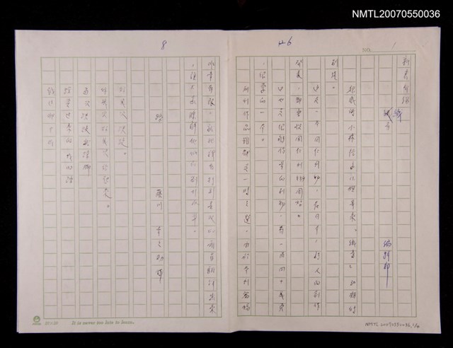 主要名稱：新書介紹 織音圖檔，第1張，共1張