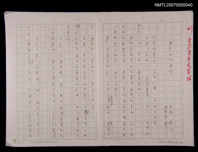 主要名稱：賣東西的困難圖檔，第6張，共6張