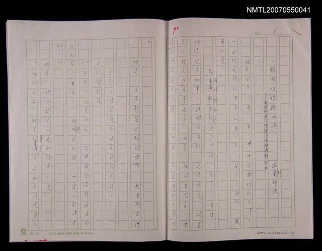 主要名稱：聰明的德魏西滿圖檔，第1張，共1張