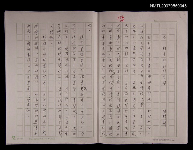 主要名稱：谷 桂子的新作介紹圖檔，第1張，共1張