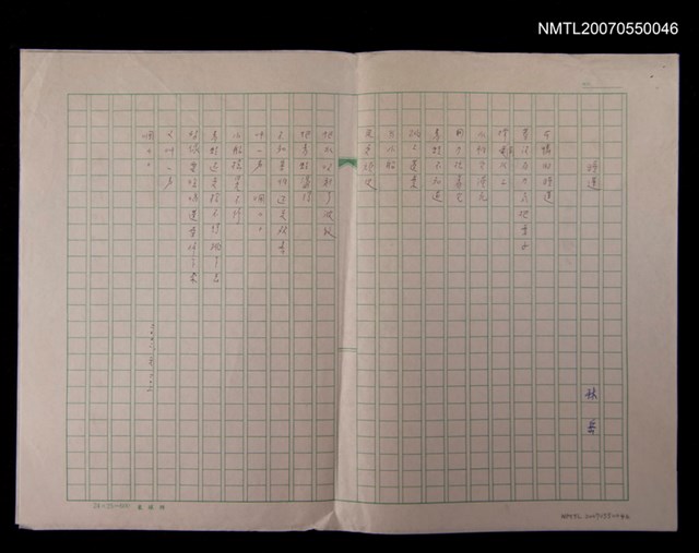 主要名稱：睡蓮圖檔，第1張，共1張