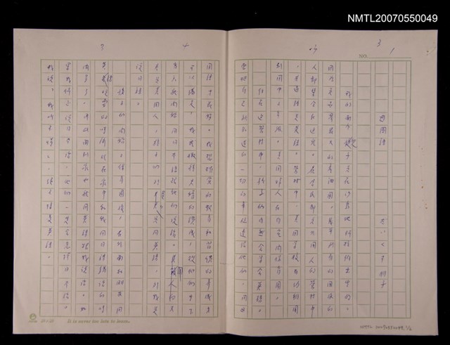 主要名稱：母國語圖檔，第1張，共1張