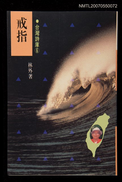 主要名稱：戒指圖檔，第2張，共3張