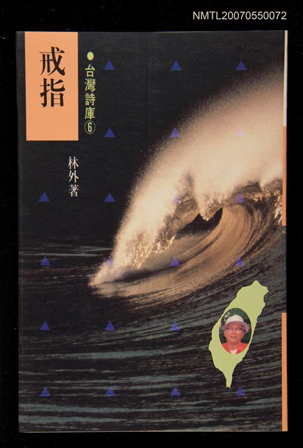 主要名稱：戒指圖檔，第3張，共3張