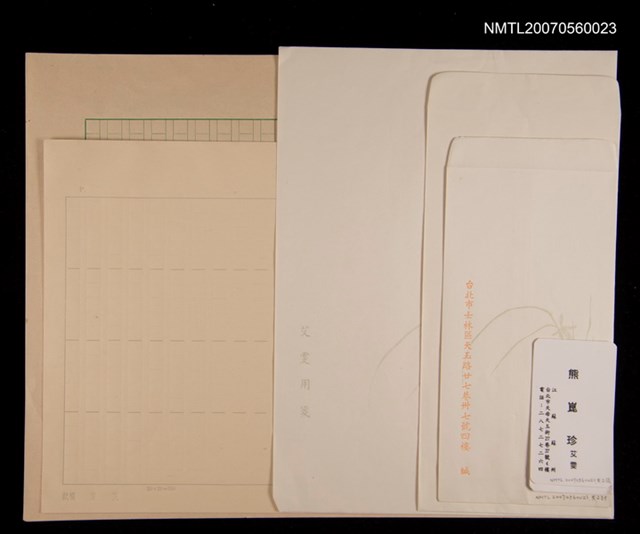 主要名稱：空白信箋及稿紙圖檔，第1張，共1張