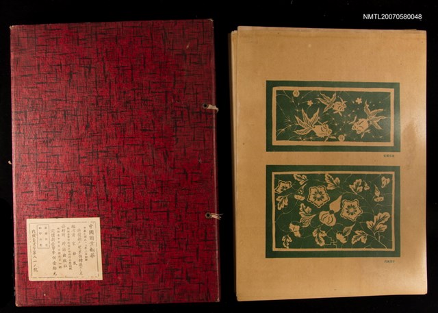 主要名稱：中國圖案精華圖檔，第1張，共1張