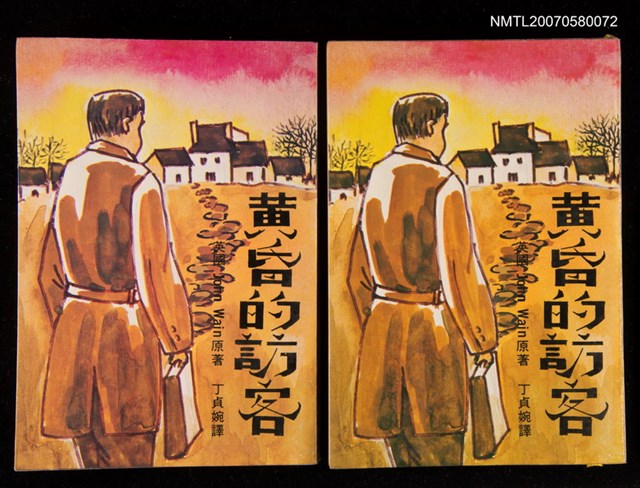 主要名稱：黃昏的訪客圖檔，第1張，共3張