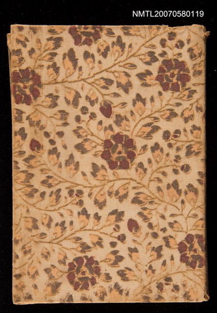 主要名稱：給志在文藝者圖檔，第1張，共2張