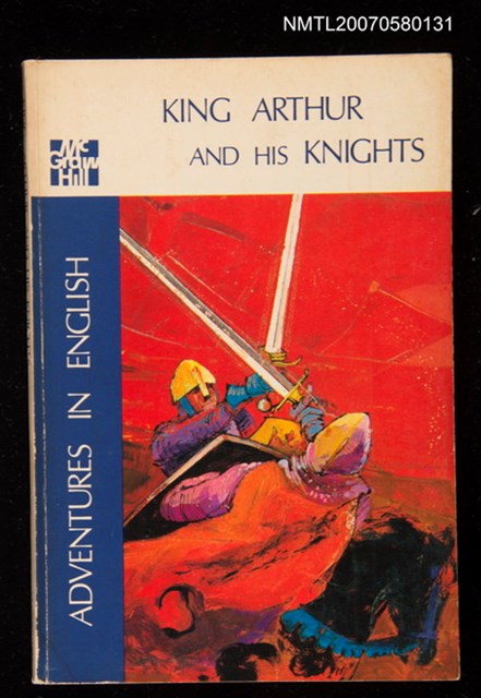 主要名稱：KING ARTHUR AND HIS KNIGHTS圖檔，第1張，共1張