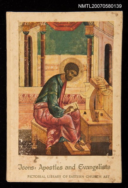 主要名稱：ICONS: APOSTLES AND EVANGELISTS/叢書名(號)：PICTORIAL LIBRARY OF EASTERN CHURCH ART VOL.14圖檔，第1張，共1張