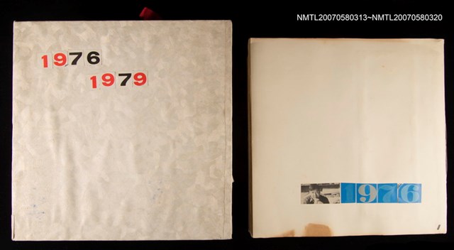 主要名稱：1976陳其茂剪貼本圖檔，第2張，共3張