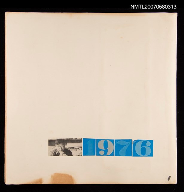 主要名稱：1976陳其茂剪貼本圖檔，第1張，共3張