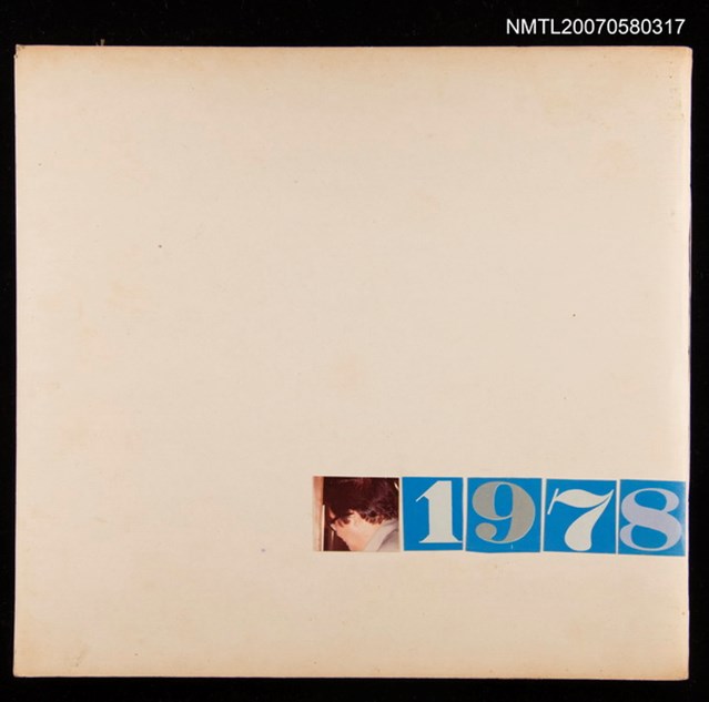 主要名稱：1978陳其茂剪貼本3圖檔，第1張，共2張