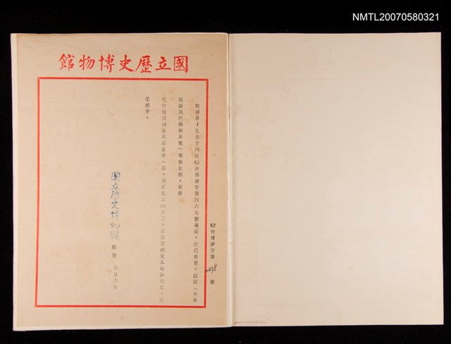 主要名稱：記事1圖檔，第2張，共3張