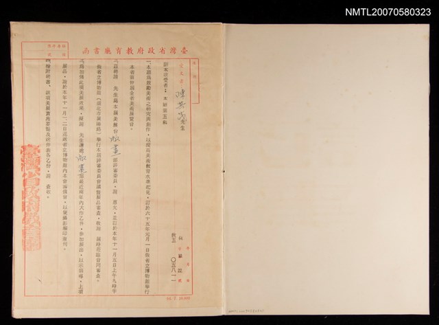 主要名稱：記事3圖檔，第2張，共2張