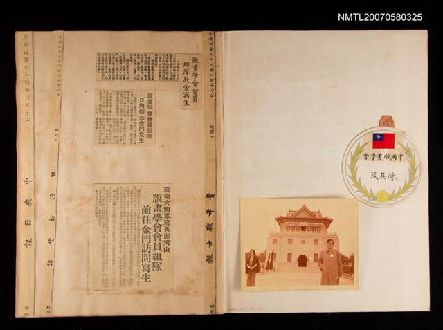 主要名稱：金門行圖檔，第2張，共2張