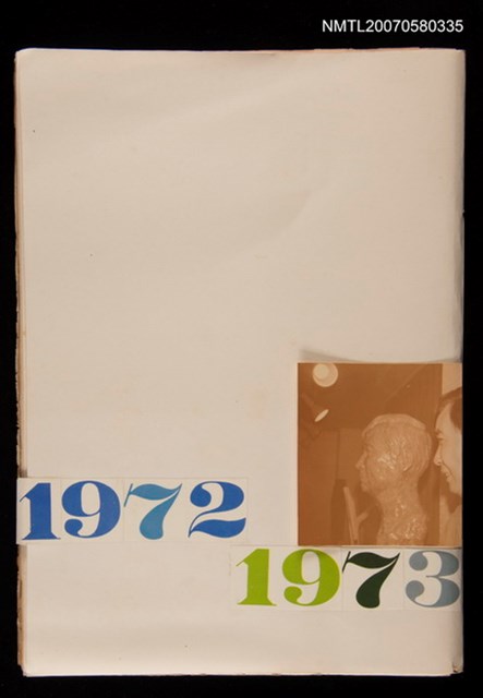 主要名稱：1972-1973陳其茂剪貼本圖檔，第1張，共2張