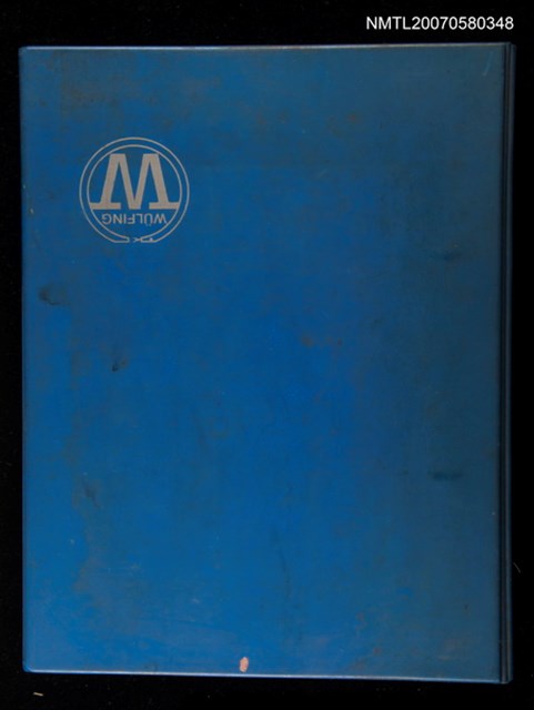 主要名稱：報紙剪貼簿圖檔，第1張，共4張