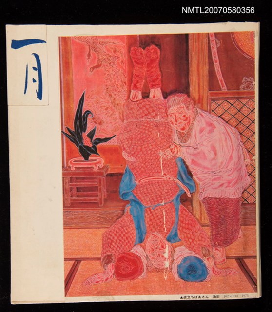 主要名稱：一月剪貼簿圖檔，第1張，共1張